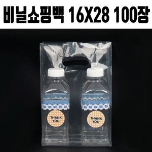 카페 병 투명 포장 비닐 봉투 손잡이 opp 음료 커피/배달/캐리어/테이크아웃/홀더/세트/케리어/음식/봉지