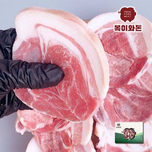 [복이와돈] 육즙팡팡 쫄깃쫄깃 국내산 한돈 오겹뽈항정 450g(뽈항정+설하살+껍데기) 신선스킨포장