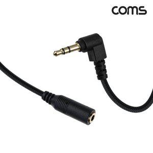 3극 연장 메쉬 케이블 2m 3.5mm 3극 M 꺾임 to F AUX (WFFQAUU)