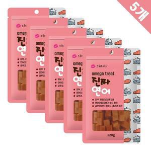 [KGPQXU3P_4B]오메가트릿 진짜연어 120g 치즈 x5