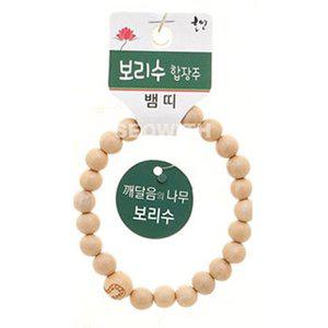 호연 불교 기원 팔찌 보리수 띠 합장주 염주 (뱀) (WFFRR9N)