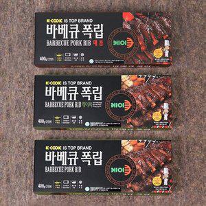 [신세계라이브쇼핑][케이쿡] 바베큐폭립 1팩+매콤폭립 1팩+숯불구이향폭립 1팩 /팩당 400g