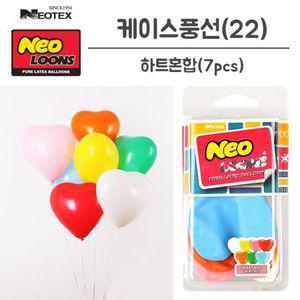 라텍스 고무풍선 30cm 하트 혼합 7pcs 파티 용품