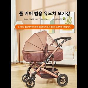 방충망 자동차 방충망 완전 보호식 우산 자동차 방충