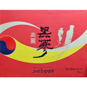 동진제약 고려흑삼정과 500g