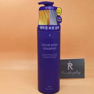 헤어플러스 컬러본드 보색 샴푸 300mL 도메가능
