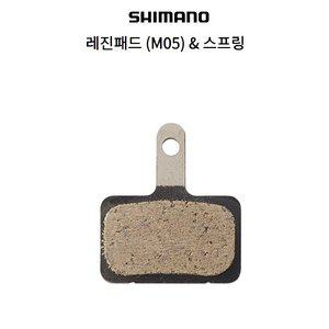 [기타]시마노 자전거 브레이크 레진패드 M05 스프링