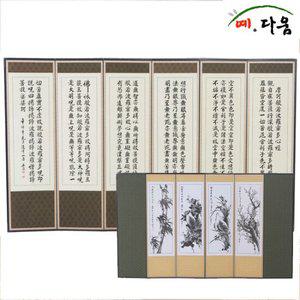 예다움 6폭 양면쟈가드비단반야심경-사군자 병풍 (C0030)