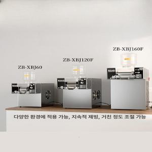 박나래 눈꽃빙수기계 맥주 눈꽃빙수기 공냉식 눈꽃얼음