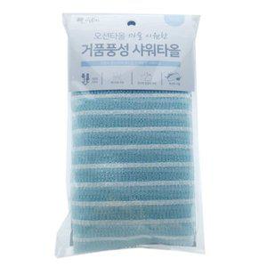 (주)범양산업 오션타올 까슬시원한 거품풍성 샤워타올