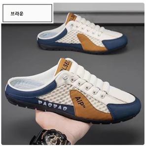 슬립온 님성 반슬리퍼 운동화 스니커즈 발편한 데일리슈즈 패션