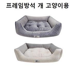 하우스 펫 텐트 쿠션 캠핑 침대 집 애완견 애견 실외개 숨숨 쇼파  [M9B94A1]