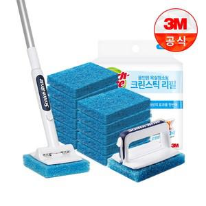 크린스틱 뉴올인원 욕실청소용 핸들+롱핸들+리필13입