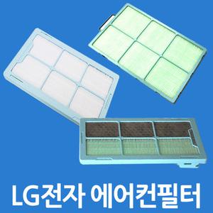 엘지 에어컨 필터 헤파필터 LG 전자 에어컨용품 2601 9503