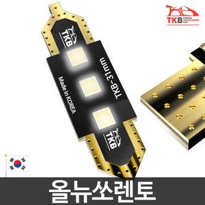 티커벨 올뉴쏘렌토 삼성LED 실내등 풀세트