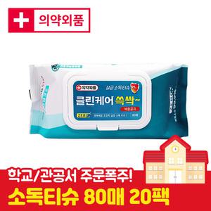 클린쓱싹 손소독티슈 소독용에탄올 살균 소독제 알콜 물티슈 80매 20팩