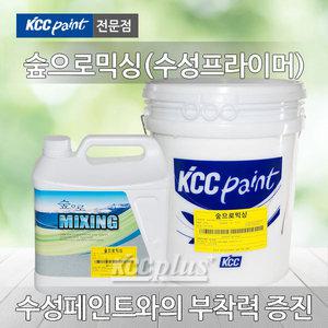 숲으로믹싱 18L(투명) 프라이머/수성/바인더/하도/고농도/친환경