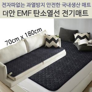 주)대호플러스 탄소매트 더안 EMF 전기매트 전기장판 침대용 캠핑용 1인~ 퀸사이즈 150x200