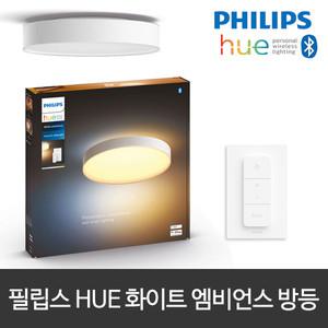 필립스 HUE LED 인레이브 방등 [디머스위치포함] 블루투스