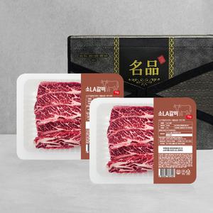 꿀맛나는세상 LA 꽃갈비 (1kg x 2팩) 선물세트  (냉동) 미국산
