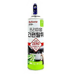 [OFLP2Q53]불스원 레인 실리콘 발수코팅 윙 와이퍼