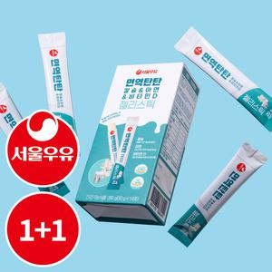 [1박스+1박스] 서울우유 키즈 비타민D 아연 칼슘 젤리 면역탄탄 어린이 영양제 복숭아맛 총 2박스(28회분)
