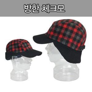 군고구마모자 겨울모자 방한체크모 방한모자 군밤모자