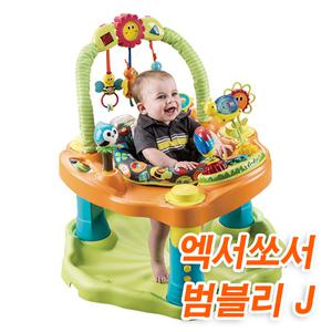(중고쏘서) 더블펀 범블리 J 아기 유아 쏘서 장난감