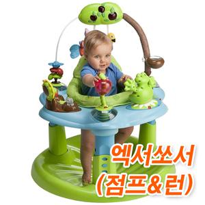 (중고쏘서) 점프 & 런 아기 유아 쏘서 장난감