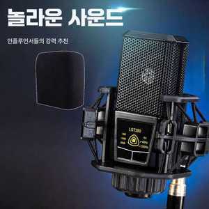 JSARANG lct440pure 노래녹음용마이크 풍부한음량