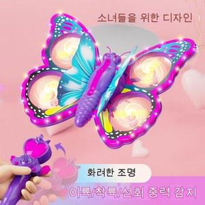 나비 드론 취미 실내 입문용 A 초보자