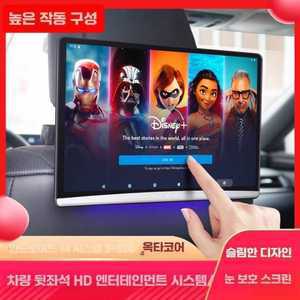에이패스이 후석모니터 휴대용 뒷자석 티비 자동차