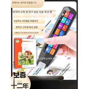 프롬마켓 ai펜 ai펜추천 자동통역 학습펜 전자사전