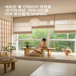 비포쉬프팅 로만쉐이드 로마 로만블라인드 자석 모터