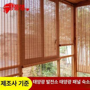 우드 블라인드 암막 스퀘어마켓 못없이 아라크네 거실