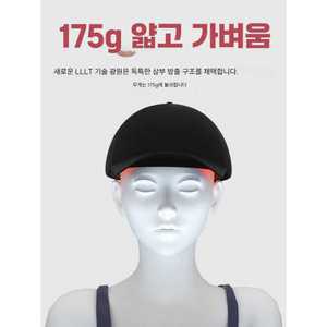 minjisstore 저출력레이저 두피 헤어 스케일링 레이저