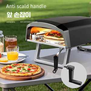 omniflow 가정용피자화덕 메이커 전기 피자메이커
