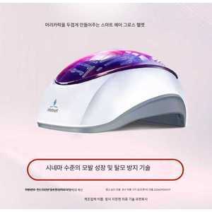 minjisstore 저출력레이저 브이수 기계 두피자극