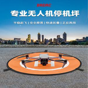 드론 랜딩 패드 접이식 드론랜딩패드 Air 양면 NEO 비행기 35cm Se 내마모성