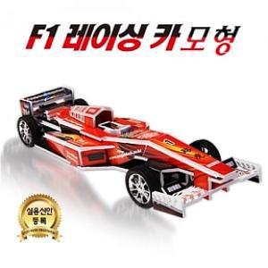 F1레이싱카 모형만들기