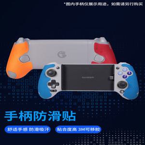 게임서 GameSir G8 갈릴레오 시리즈용 시리즈 C용 클라우드 PC 모바일