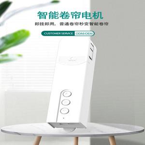 해외스마트 전동 블라인드 창문 size 원목 등록 창문실커튼