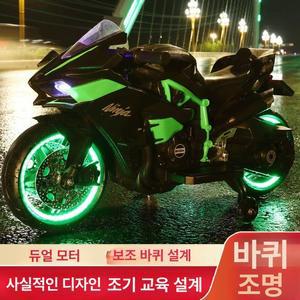 어린이 전동 오토바이 전기 키즈 바이크 유아 미니 아동 자동차 선물 어린이날 유아전동차