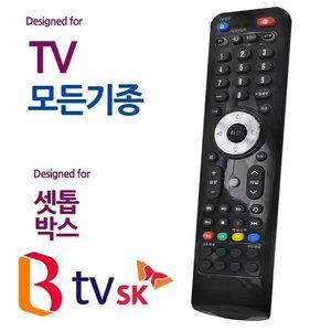 B오디902 SK BTV 셋톱박스 모든 TV 통합 만능리모컨 (WFHU6QT)