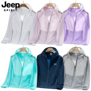 지프 JEEP SPIRIT 남녀공용 얇은 바람막이 속건 집업 캠핑패션 등산패션 일상복 자외선 차단 윈드브레이커 속건 점퍼 자켓 JP8057