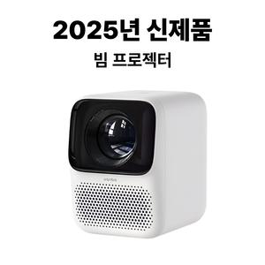 Wanbo 빔프로젝터 T2 MAX NEW