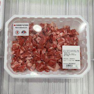 [글로벌푸드]트레이더스 수입 냉장 목심 (찌개용) 1.5kg
