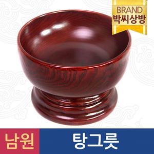 [박씨상방] 남원 탕그릇/제수용소품/남원목기