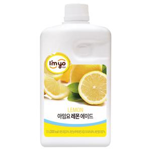 아임요 레몬 에이드 1.8kg 카페 음료 스무디