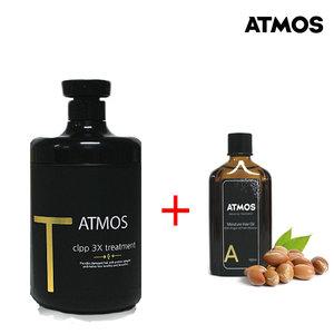 대용량 ATMOS 미용실 극손상 수분 물미역 천연 단백질 헤어팩 트리트먼트 모로칸 아르간 헤어 에센스 오일